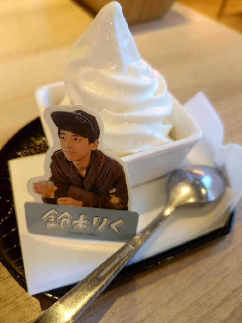 かずくんさんのスカイスパYOKOHAMAのサ活写真