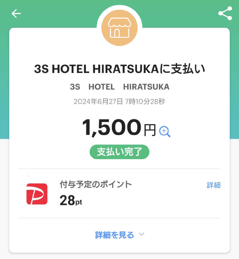 かずくんさんの3S HOTEL HIRATSUKAのサ活写真