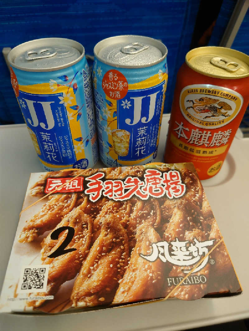 かずくんさんのウェルビー栄のサ活写真