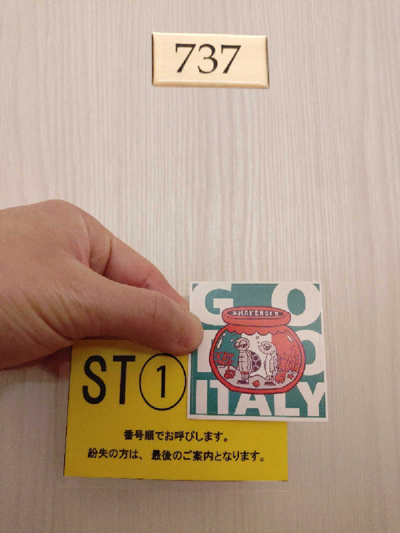 かずくんさんのスカイスパYOKOHAMAのサ活写真