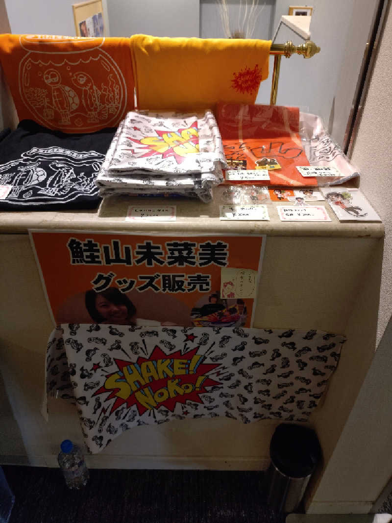 かずくんさんのスカイスパYOKOHAMAのサ活写真