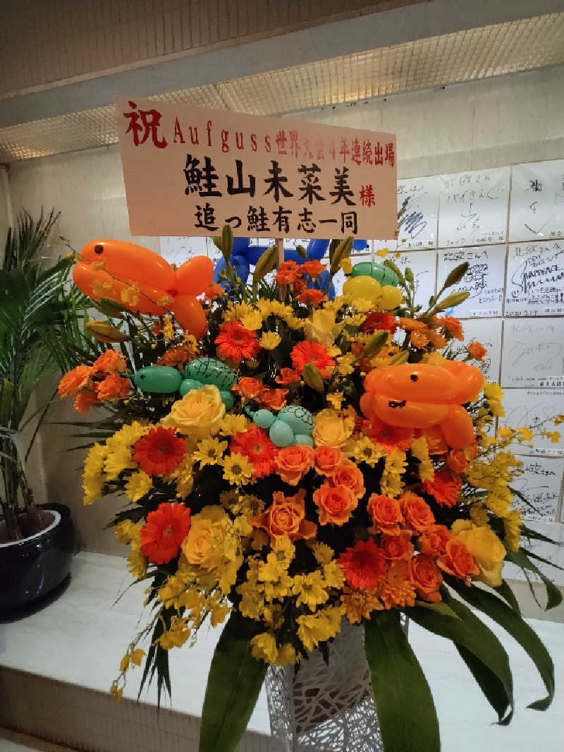 かずくんさんのサウナ&カプセルホテル 北欧のサ活写真