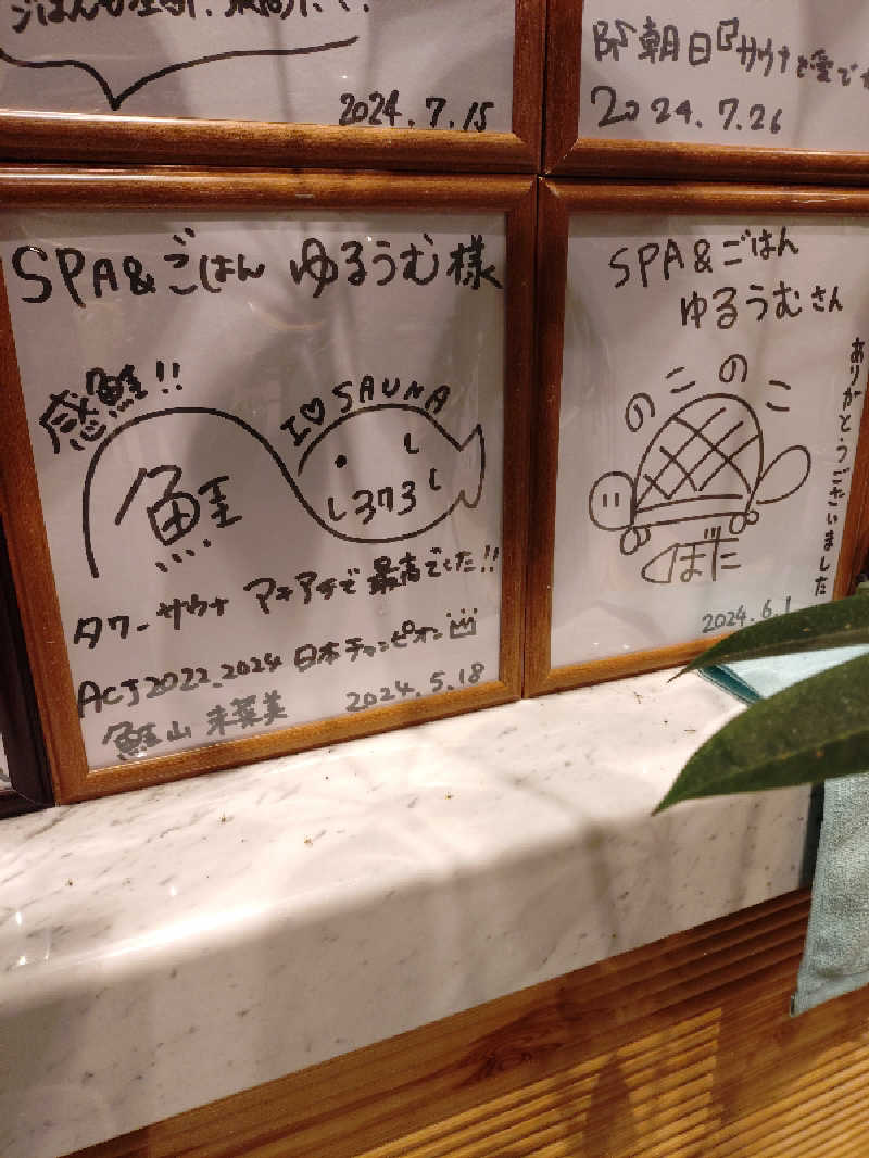 かずくんさんのSPA&ごはん ゆるうむ yuluumuのサ活写真