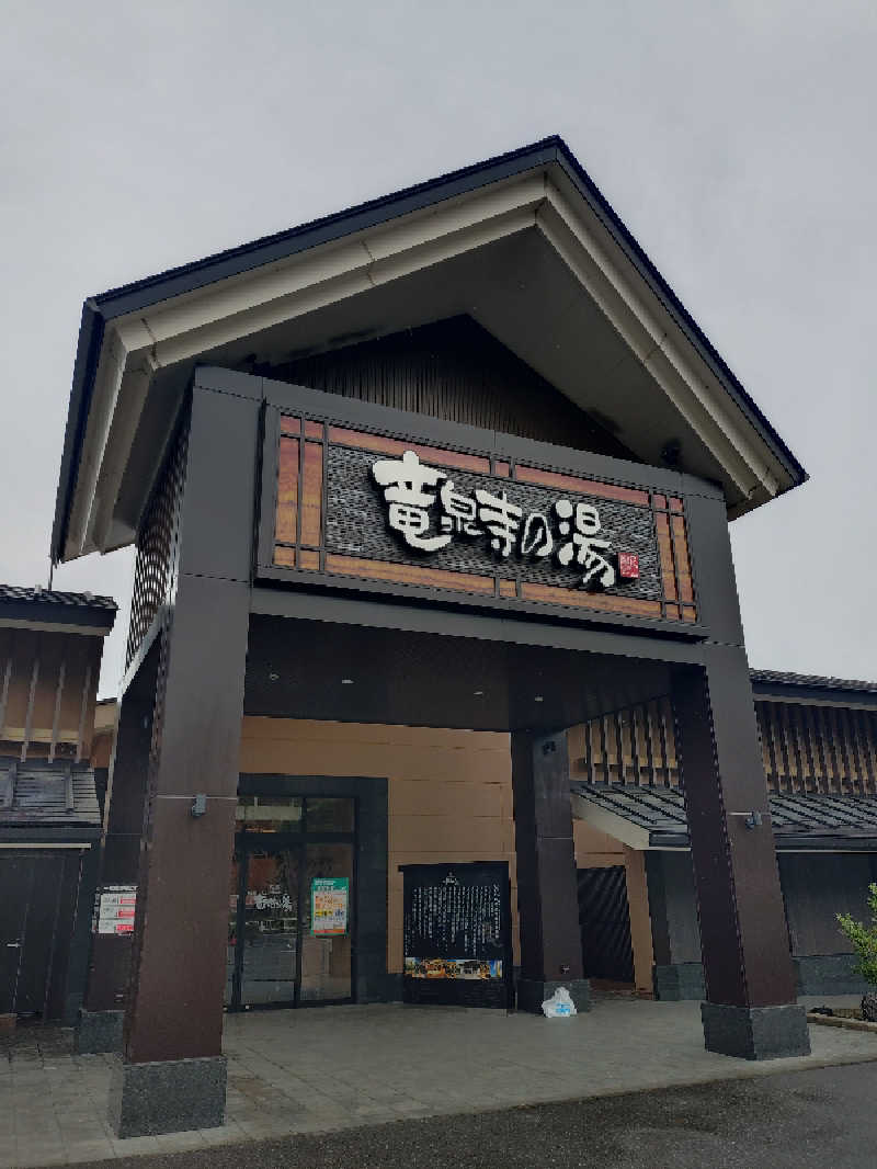 かずくんさんの天空SPA HILLS 竜泉寺の湯 名古屋守山本店のサ活写真
