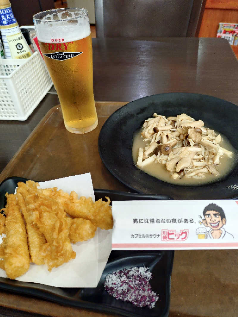 かずくんさんのカプセル&サウナ 川崎ビッグのサ活写真