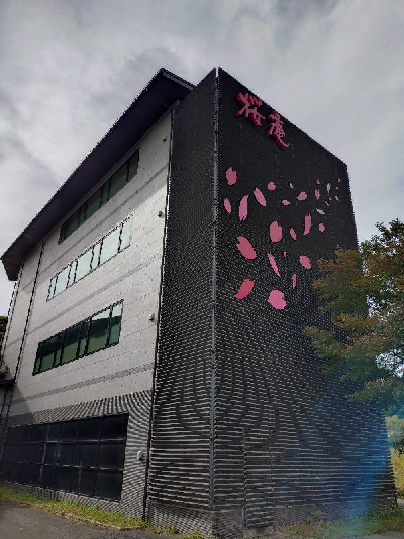 かずくんさんの河口湖 ホテル 桜庵のサ活写真