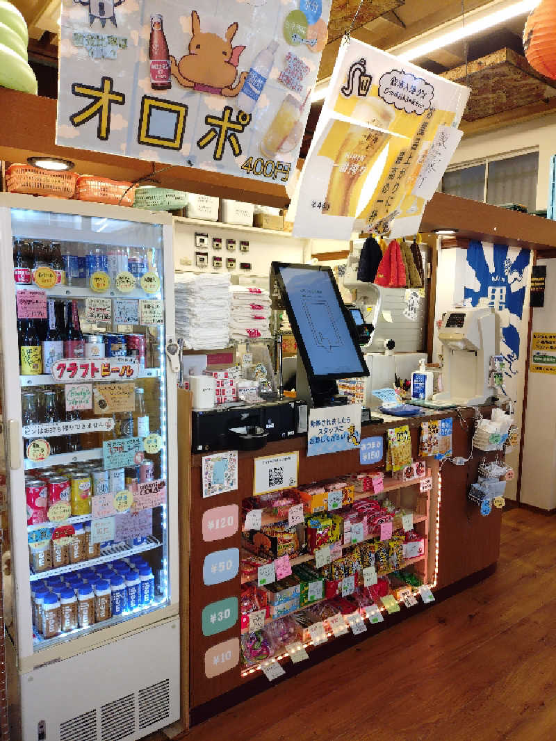 かずくんさんの辰巳温泉のサ活写真