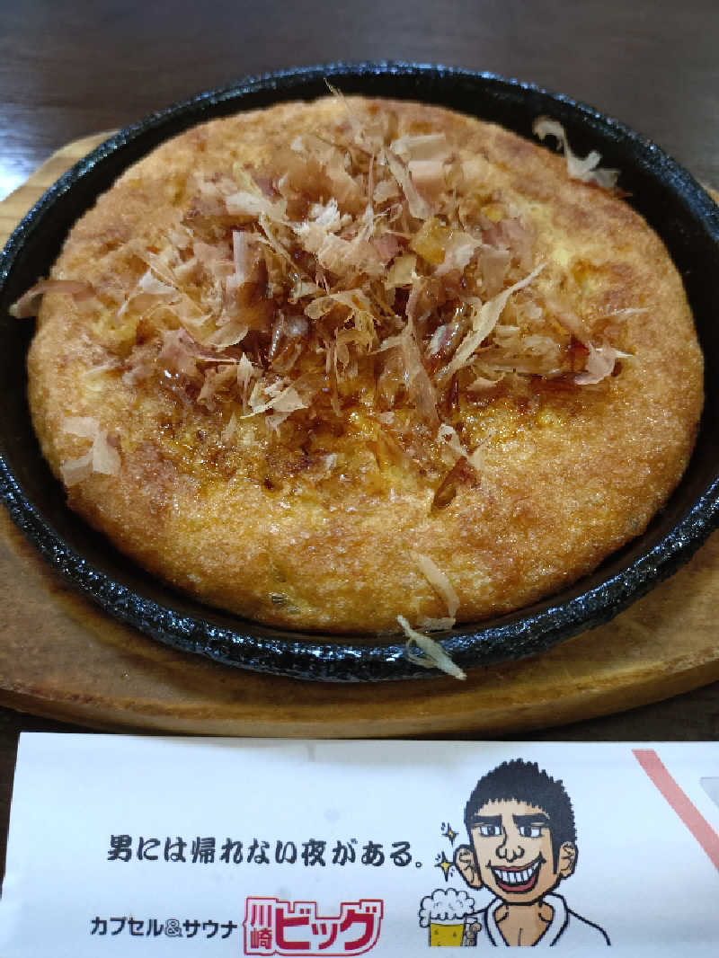 かずくんさんのカプセル&サウナ 川崎ビッグのサ活写真