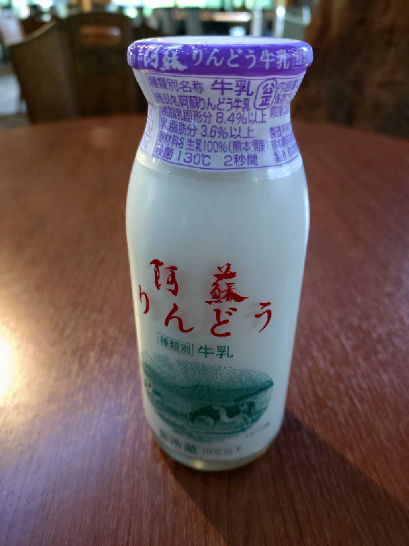 かずくんさんの火の山温泉 どんどこ湯のサ活写真