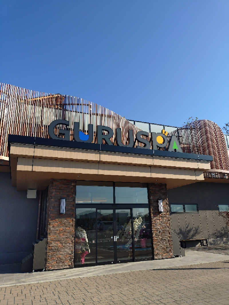 かずくんさんの松阪温泉GURUSPAのサ活写真