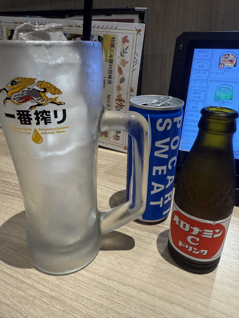 なんさんのよみうりランド眺望温泉 花景の湯のサ活写真