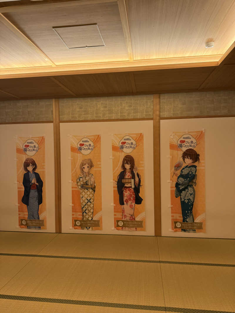 なんさんの西武秩父駅前温泉 祭の湯のサ活写真