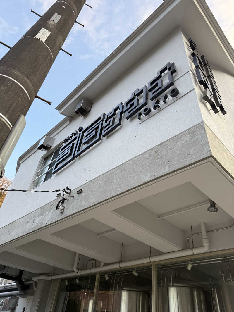 なんさんのTAKAO36SAUNAのサ活写真