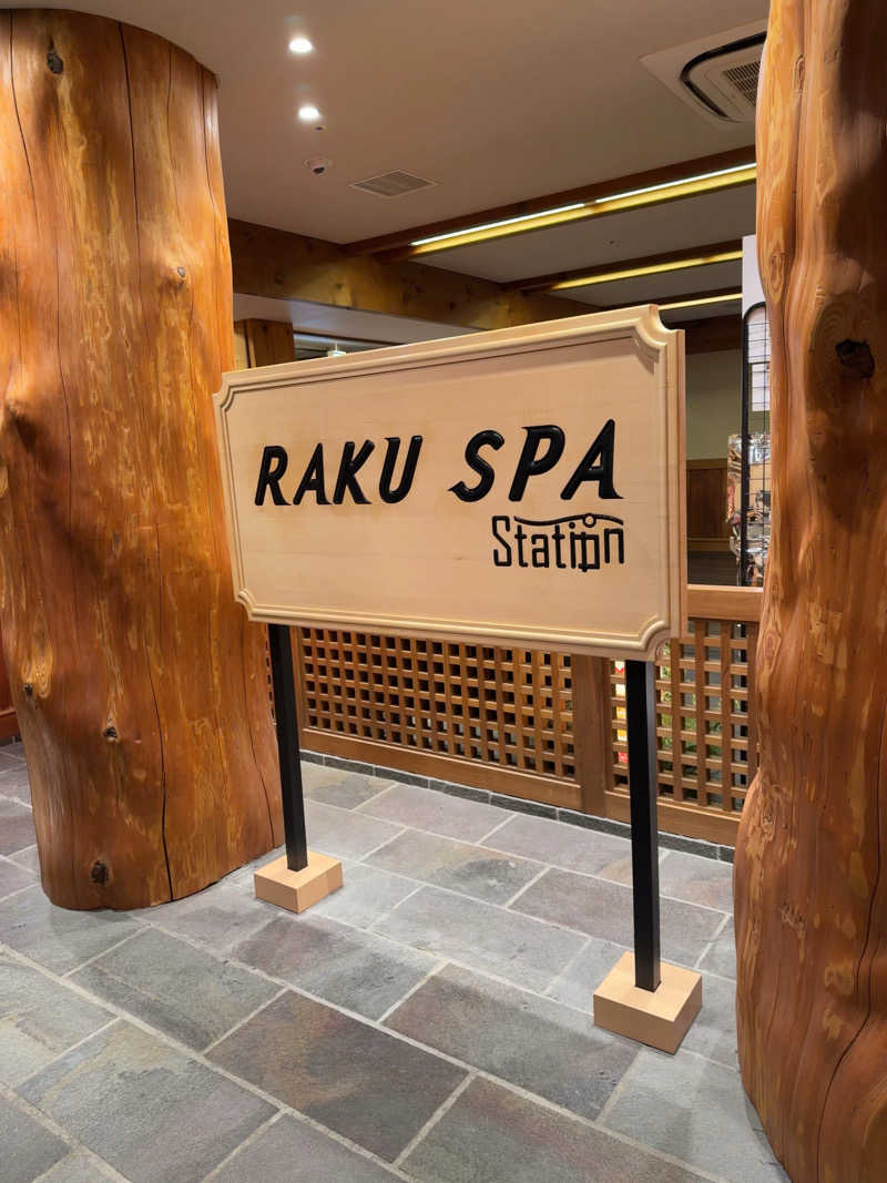 なんさんのRAKU SPA Station 府中のサ活写真