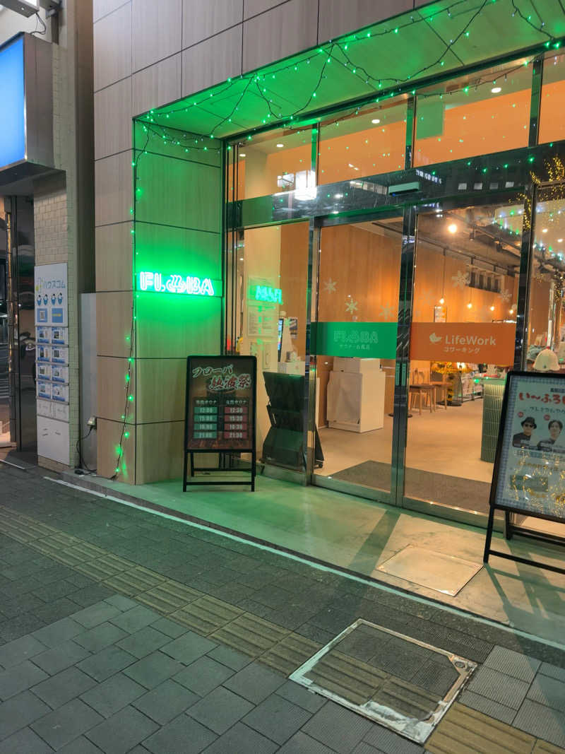 なんさんのFLOBA(フローバ)のサ活写真