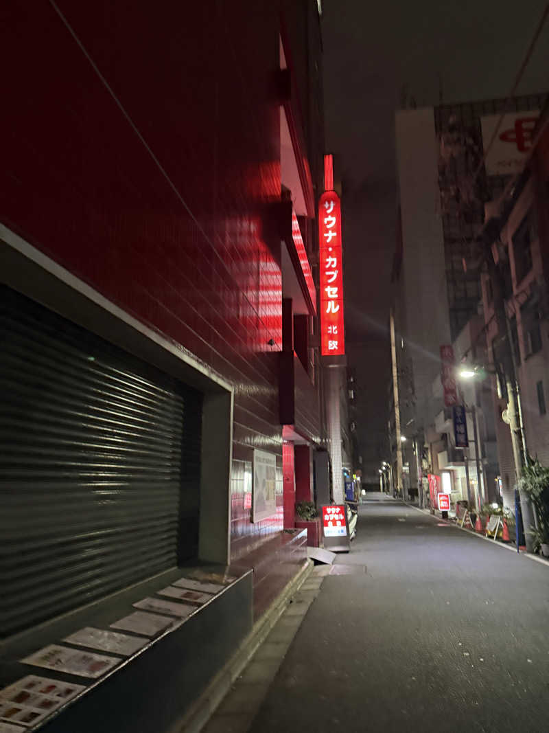 なんさんのサウナ&カプセルホテル 北欧のサ活写真