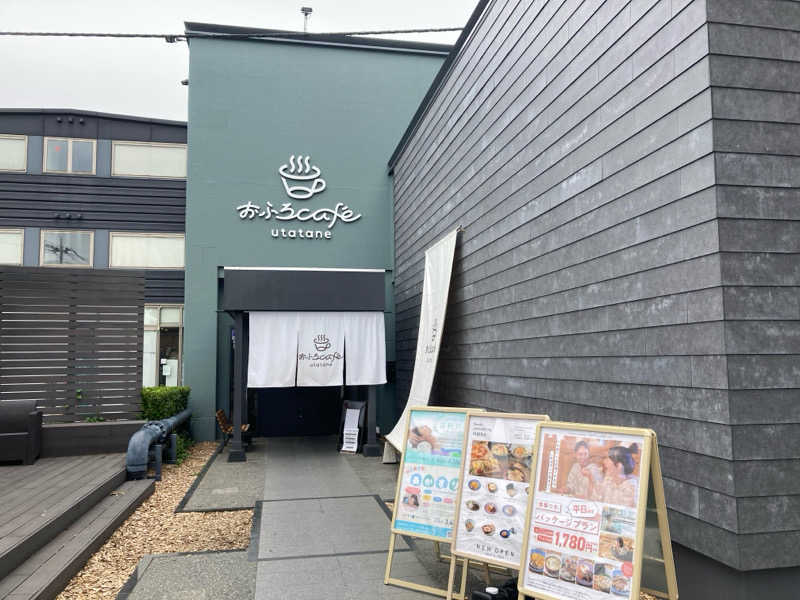 パリコマさんのおふろcafé utataneのサ活写真