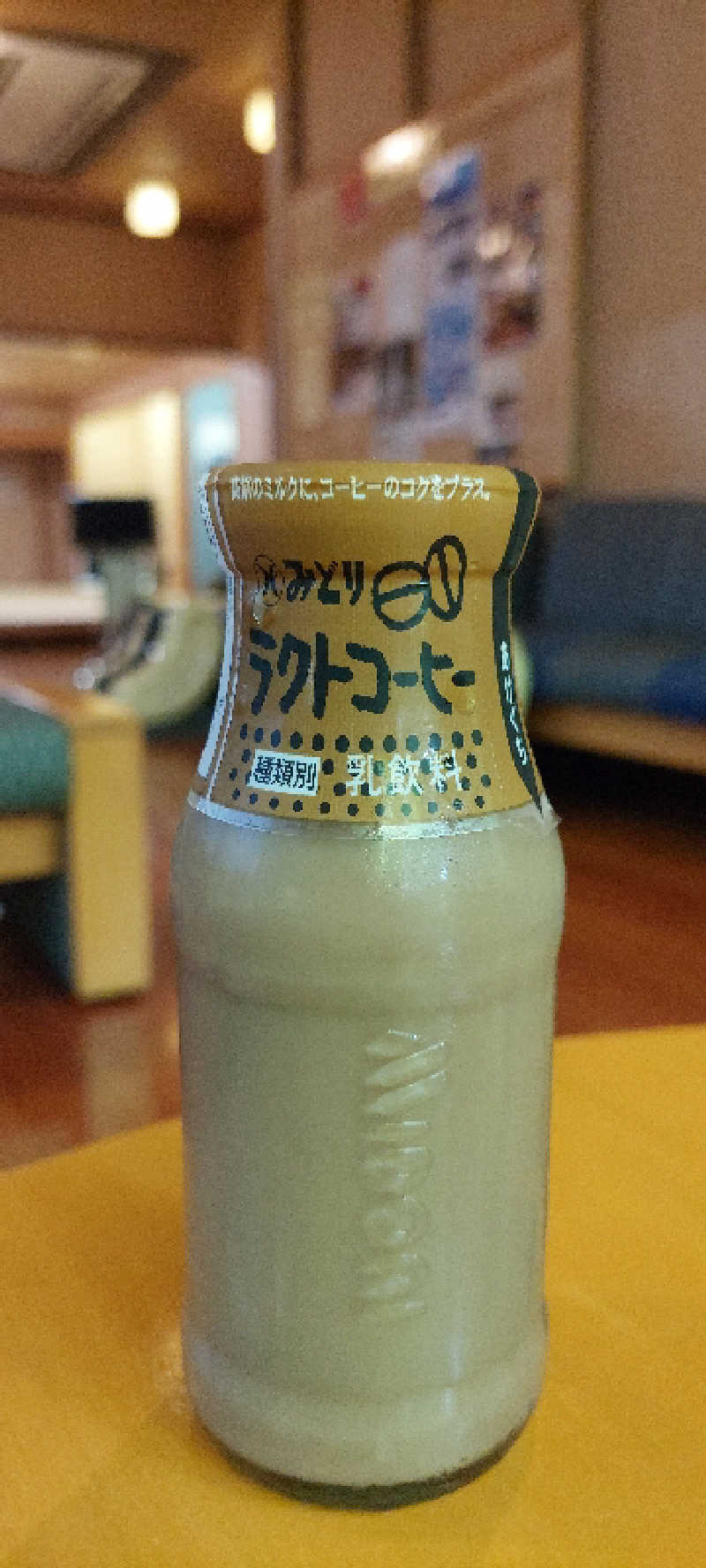 まーさんの八面山金色温泉のサ活写真