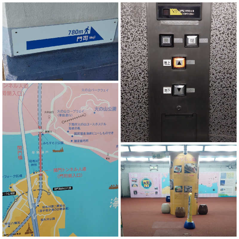 まーさんの国民宿舎 海峡ビューしものせきのサ活写真