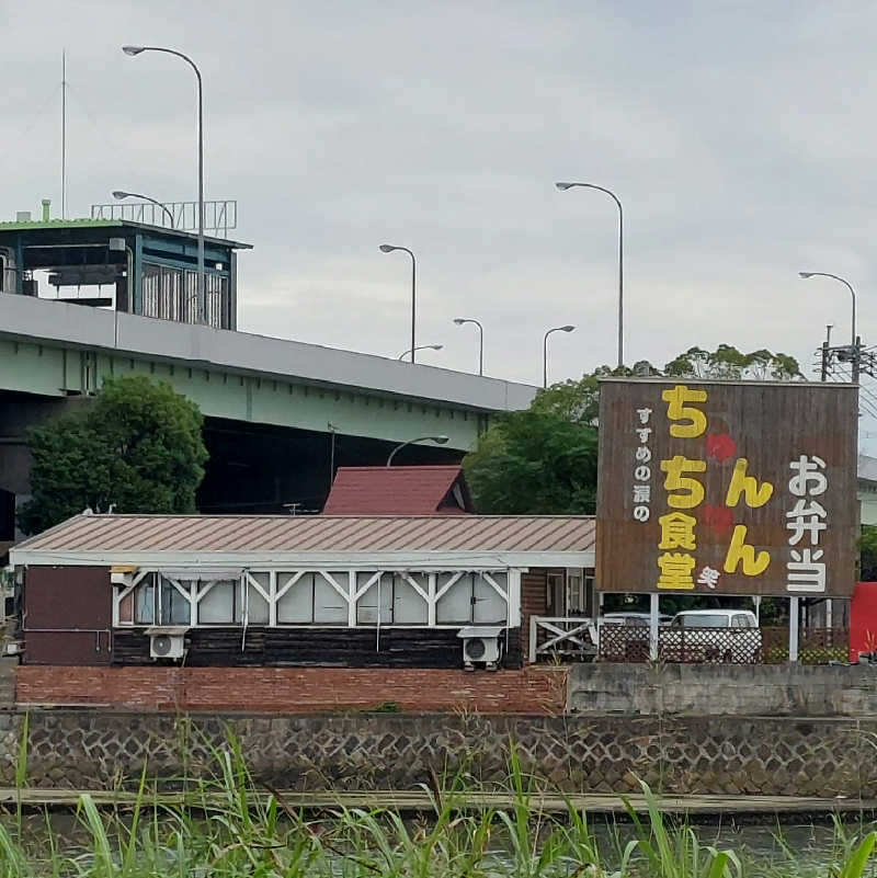 まーさんの天然温泉コロナの湯 小倉店のサ活写真
