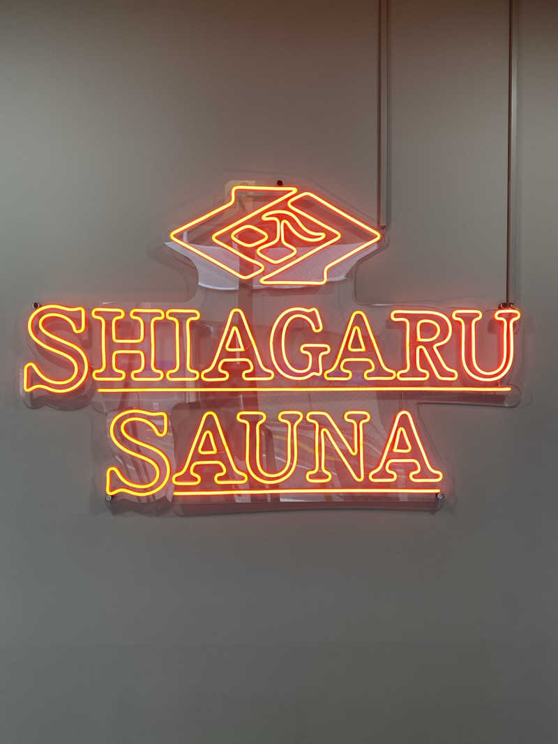 たかさんのSHIAGARU SAUNA 福岡 天神のサ活写真