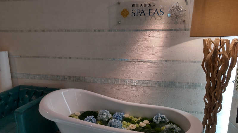 kaeさんの横浜天然温泉 SPA EASのサ活写真