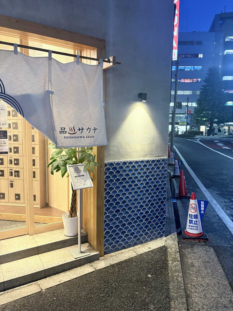 りゅーたろーさんの泊まれるサウナ屋さん 品川サウナのサ活写真