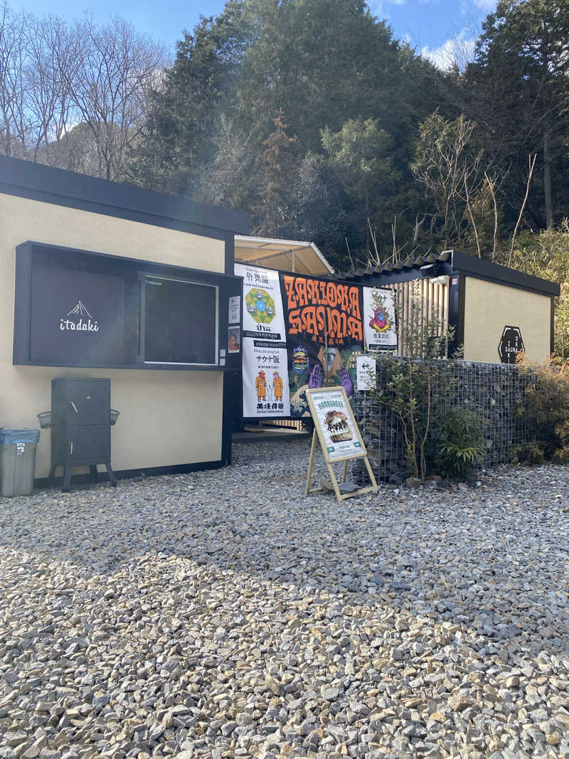 yushyさんのZAKIOKA SAUNAのサ活写真