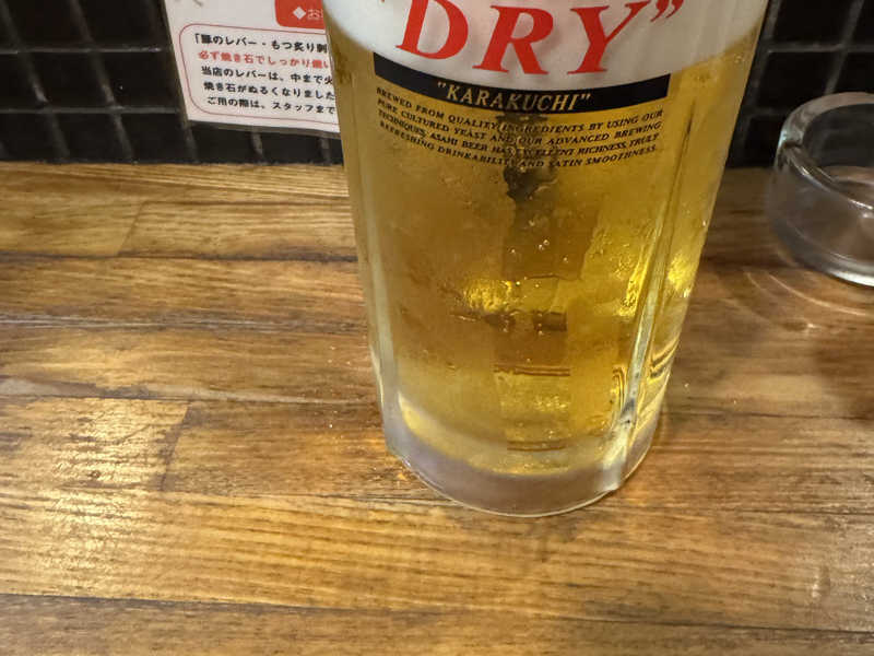 生ビール