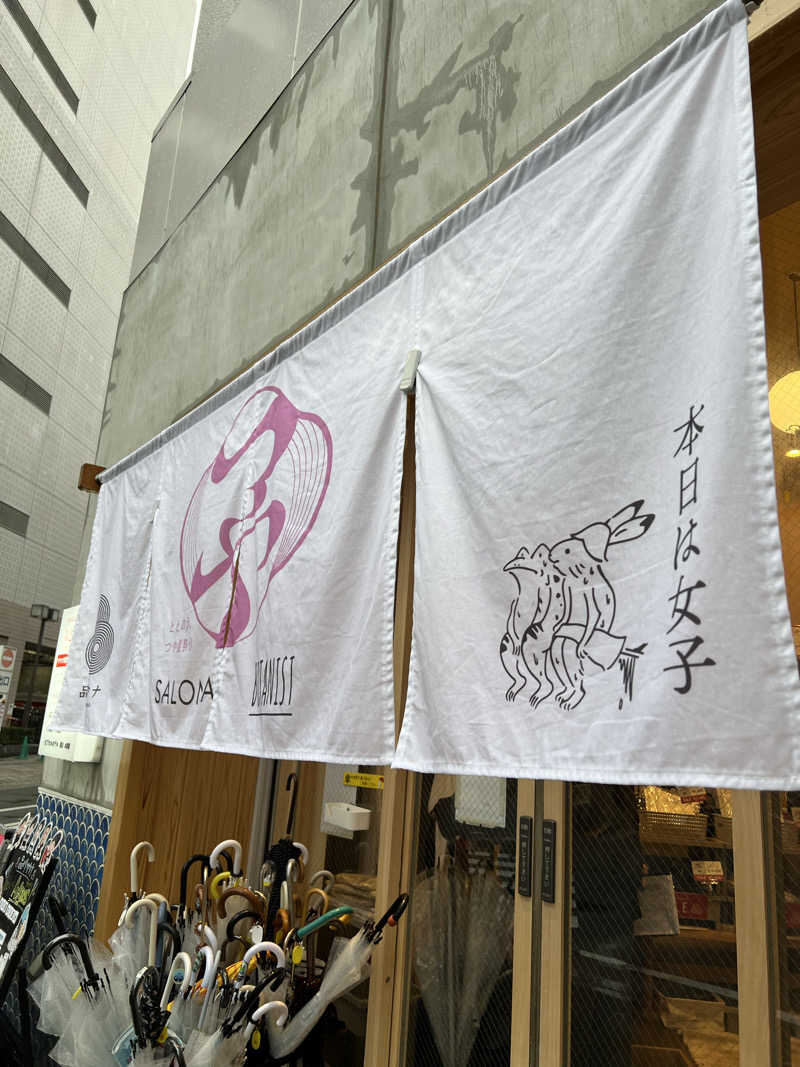 まゆこさんの泊まれるサウナ屋さん 品川サウナのサ活写真