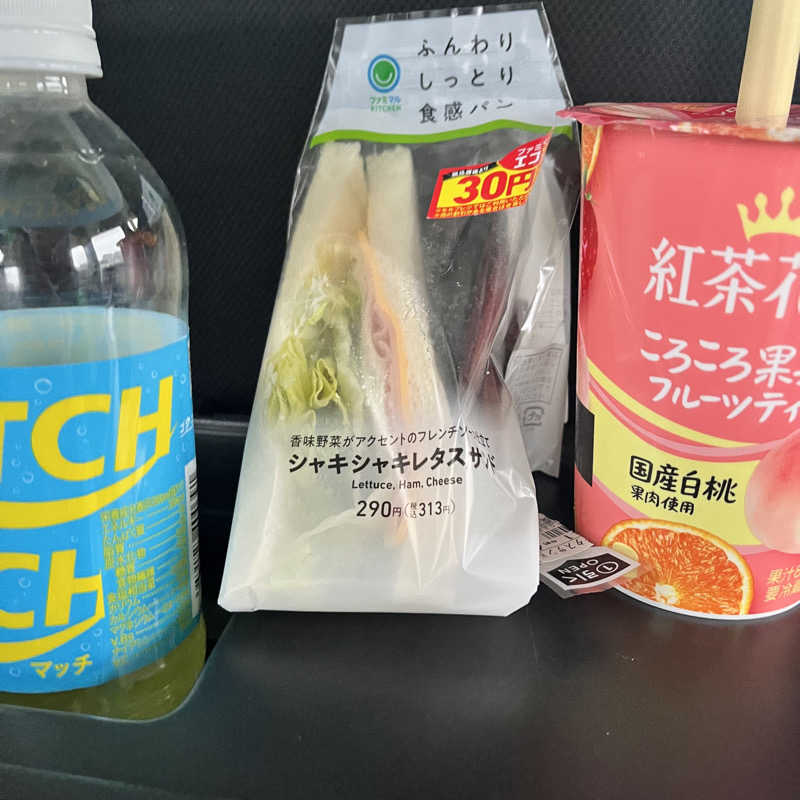 shuuuuuuさんの和の湯(なごみのゆ)のサ活写真