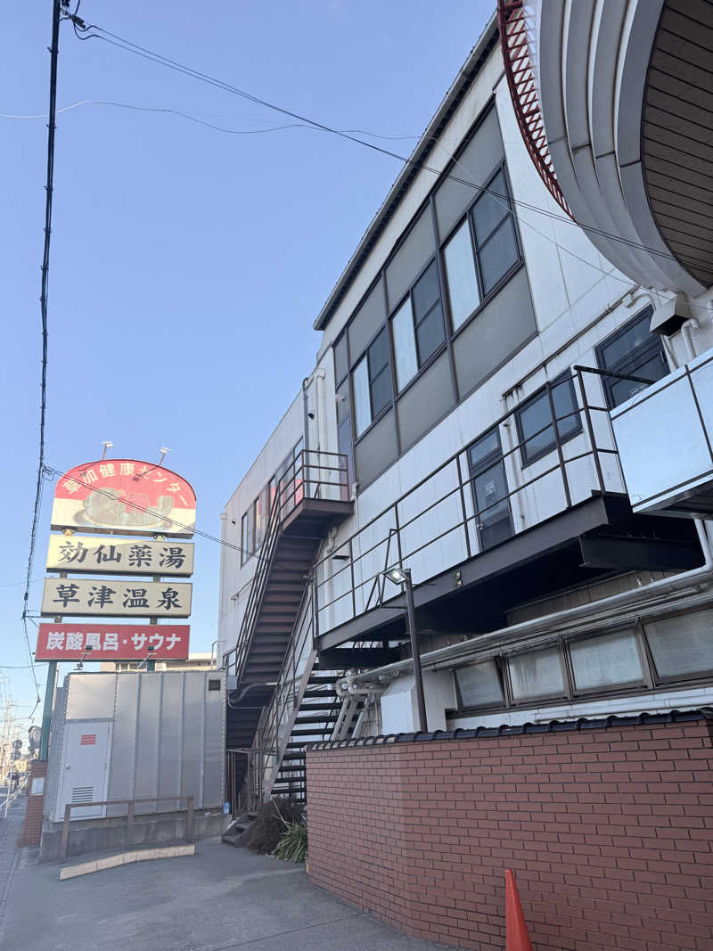 レツさんの湯乃泉 草加健康センターのサ活写真