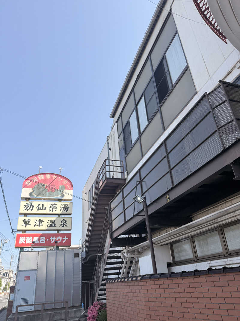 レツさんの湯乃泉 草加健康センターのサ活写真