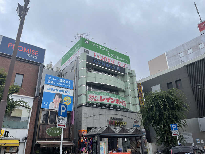 サウナーbaliさんのサウナ&カプセルホテルレインボー本八幡店のサ活写真