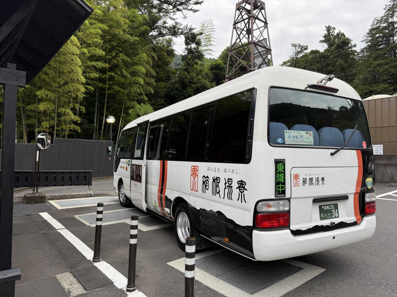 唐揚げの錬金術師さんの箱根湯寮のサ活写真