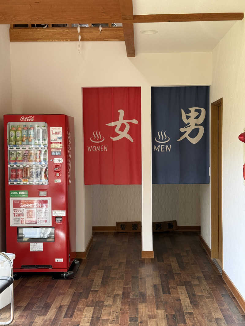 唐揚げの錬金術師さんのクローバーハウス西春別温泉のサ活写真