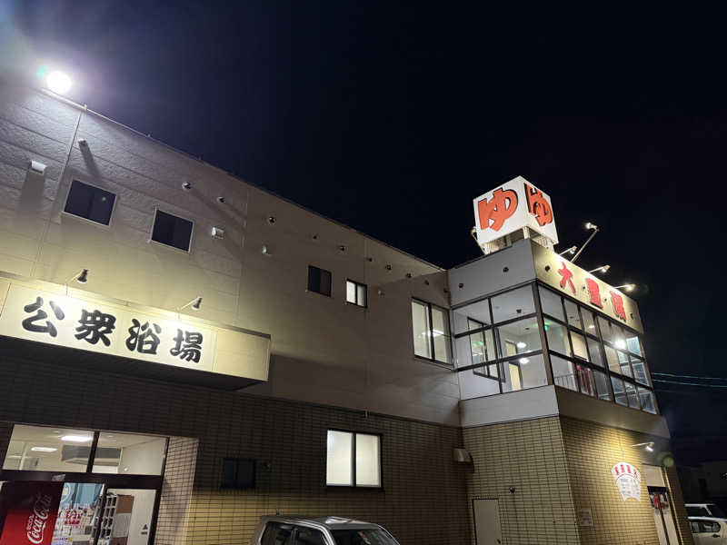 唐揚げの錬金術師さんの大豊湯のサ活写真