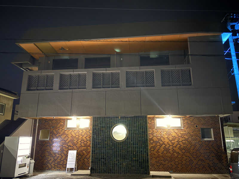 唐揚げの錬金術師さんのつるが湯のサ活写真