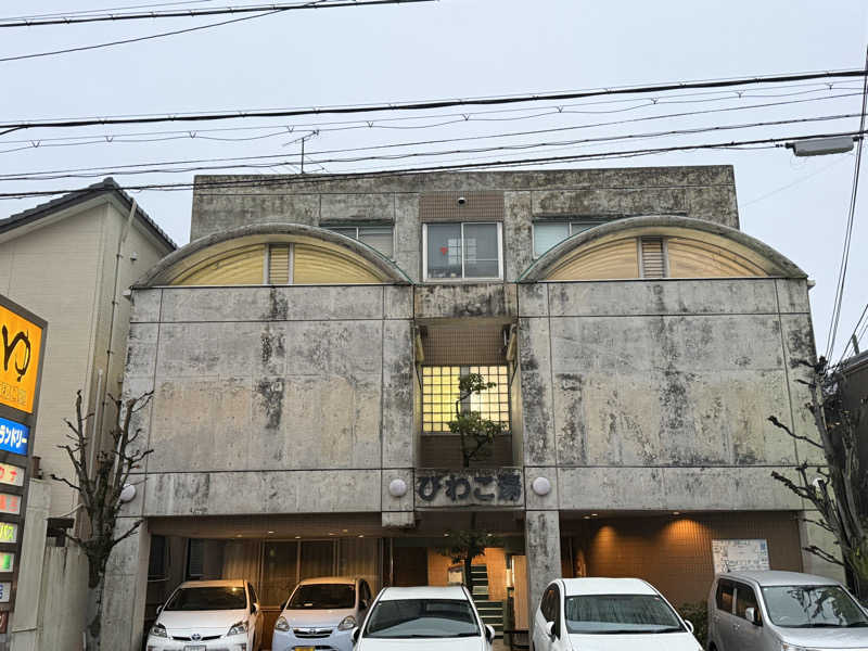 唐揚げの錬金術師さんの琵琶湖湯のサ活写真