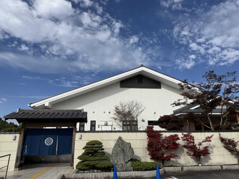 唐揚げの錬金術師さんの天光の湯のサ活写真