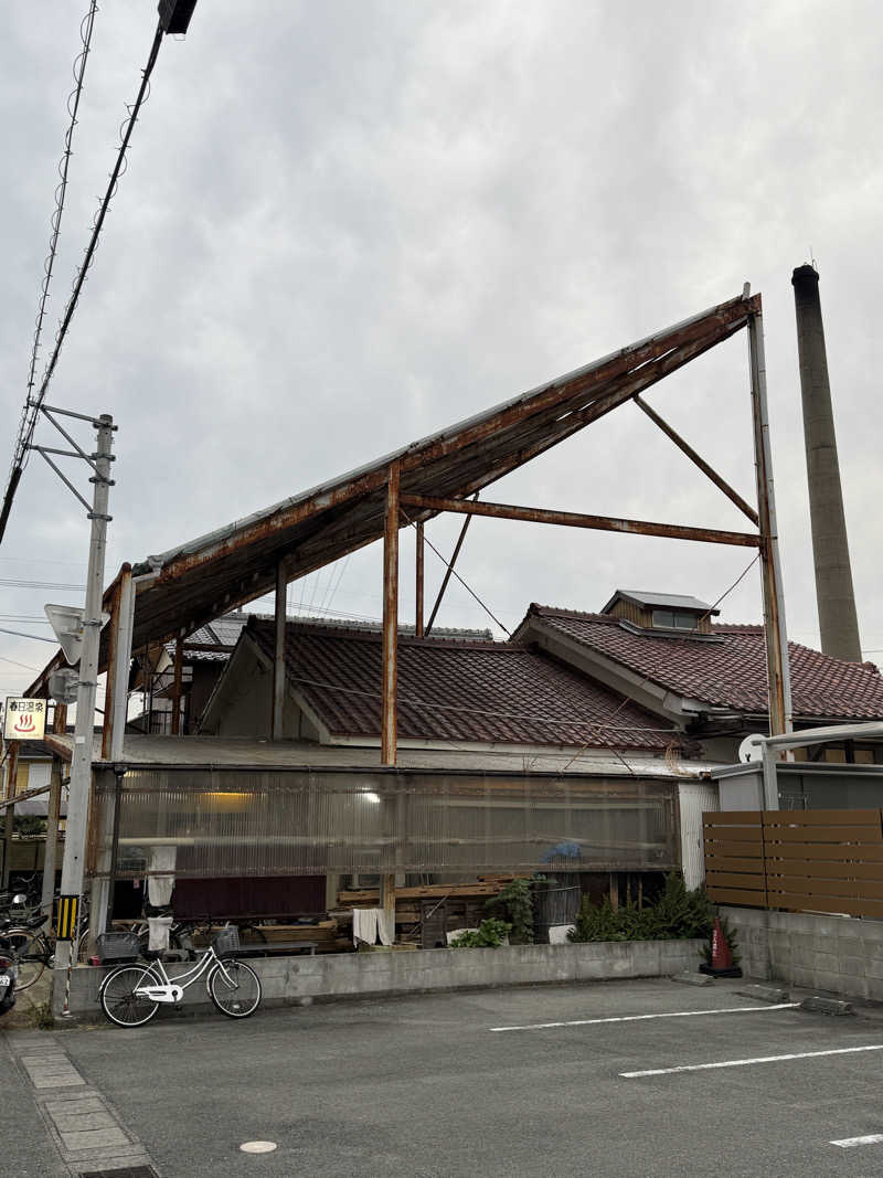 唐揚げの錬金術師さんの春日温泉のサ活写真