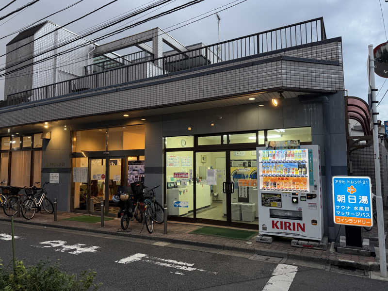 唐揚げの錬金術師さんのアサヒトレンド21のサ活写真