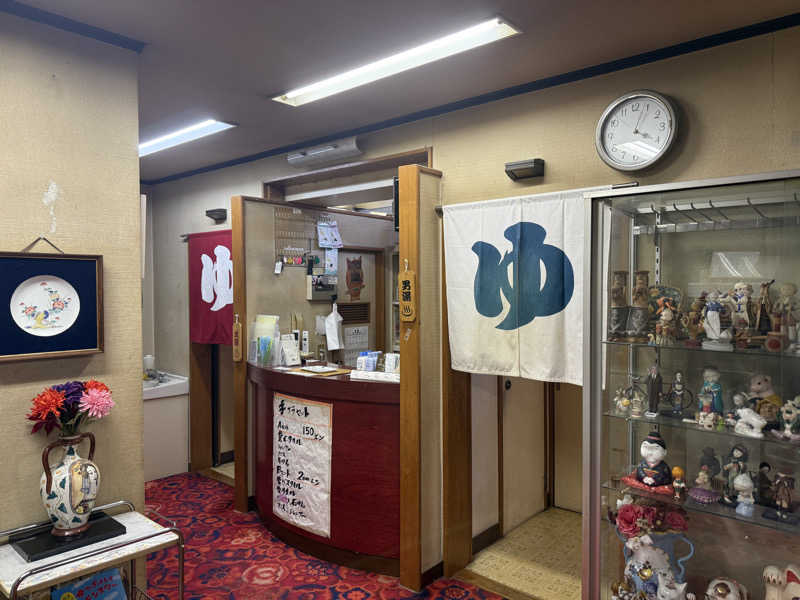 唐揚げの錬金術師さんのヘルスよしののサ活写真