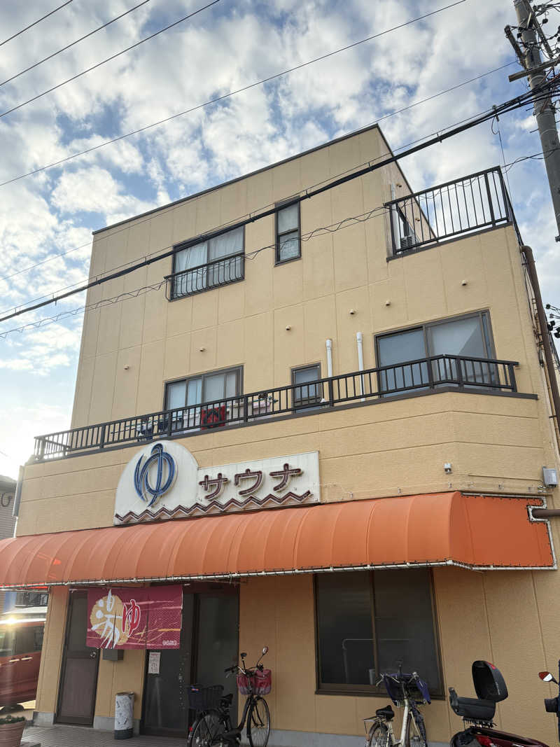 唐揚げの錬金術師さんの岩本湯のサ活写真