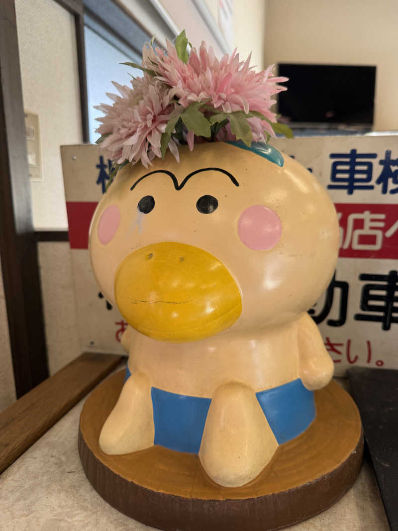 唐揚げの錬金術師さんの玉の湯のサ活写真