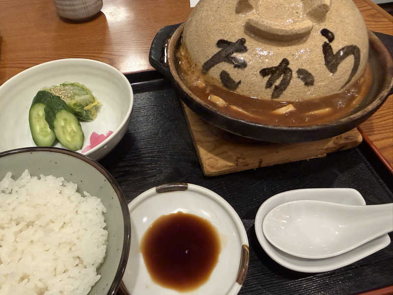 唐揚げの錬金術師さんの三吉温泉のサ活写真