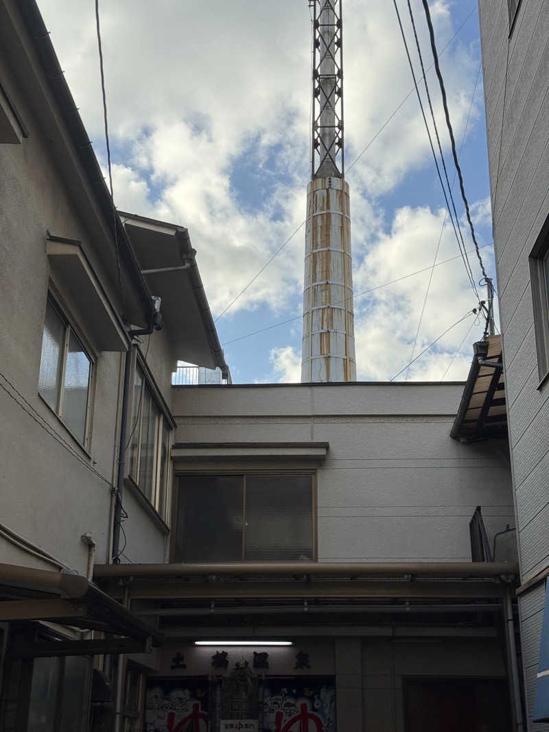唐揚げの錬金術師さんの土橋温泉のサ活写真