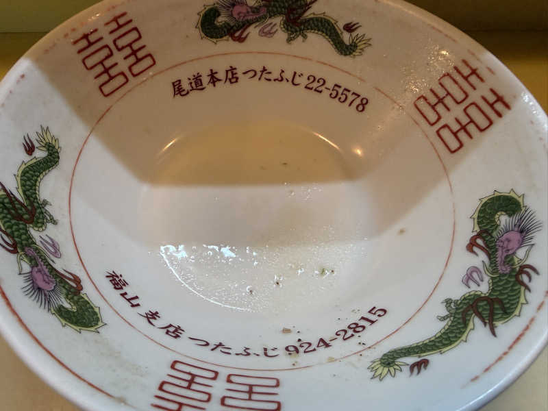 唐揚げの錬金術師さんの栗原温泉のサ活写真