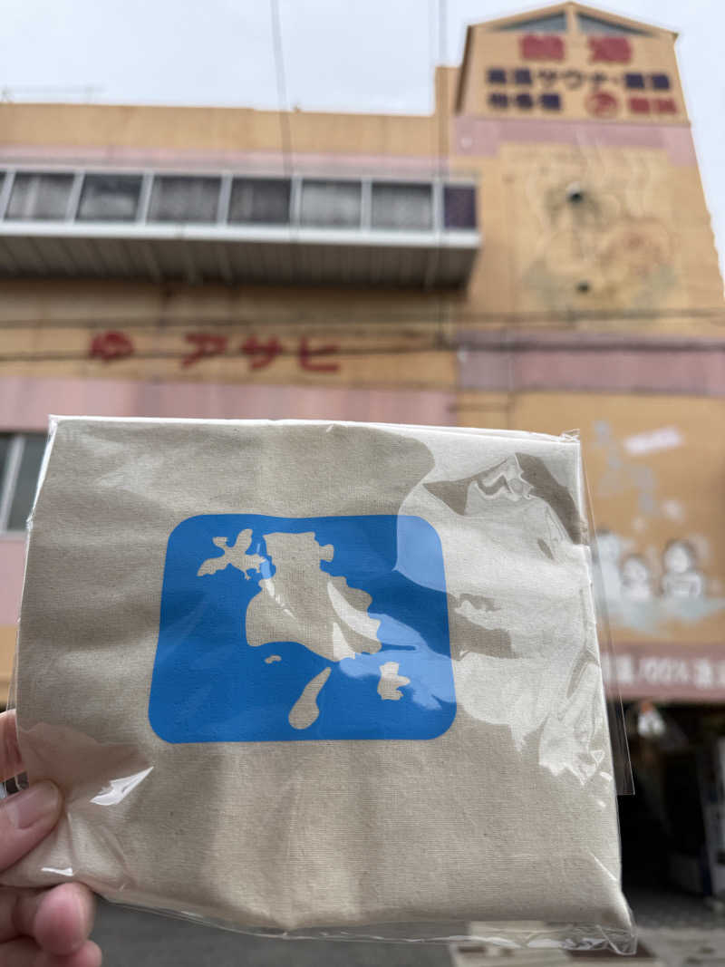 唐揚げの錬金術師さんの朝日温泉のサ活写真