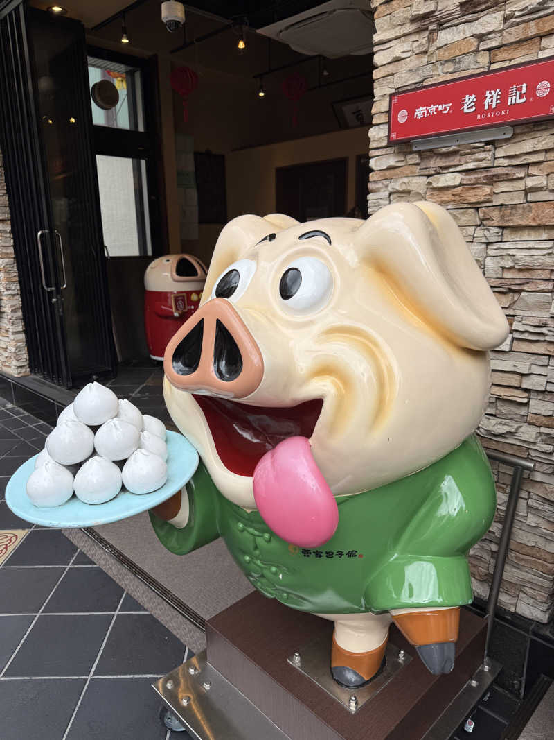 唐揚げの錬金術師さんの朝日温泉のサ活写真